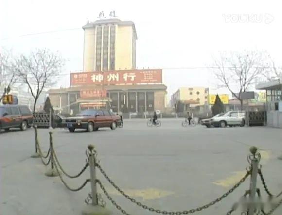 二, 那时燕赵大酒店及中银大厦4,汽车南站西面的建筑,可以看到有家"乾