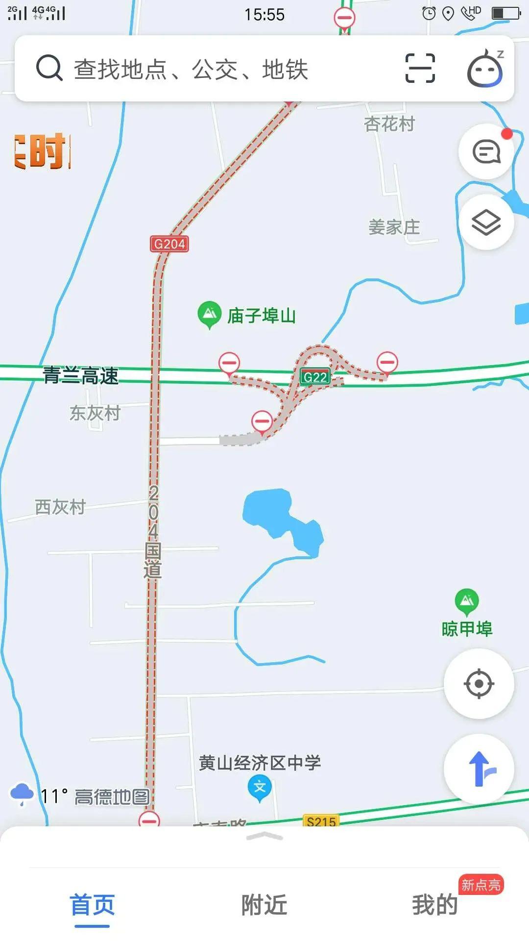 国道收费站最新通告 ac6ce5eb2f244ba282cd2c7126009627.jpeg