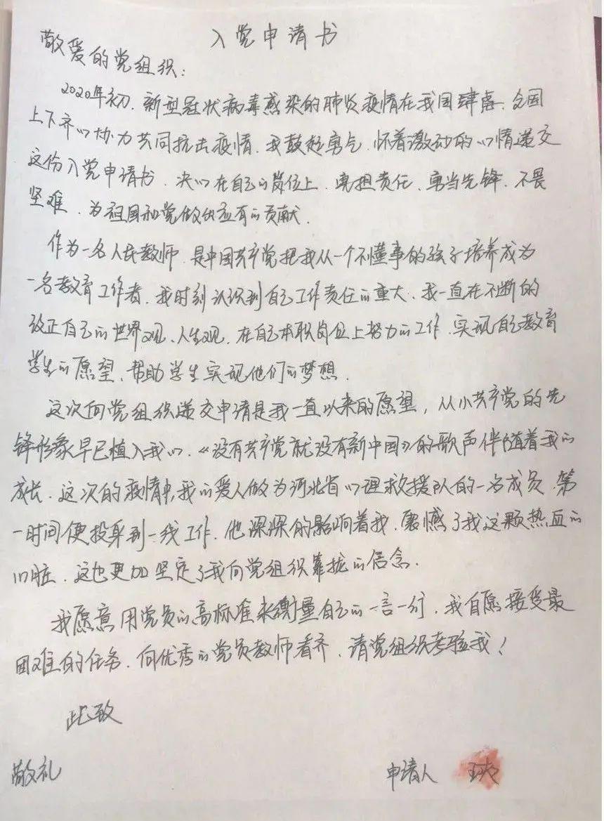 河北电量有一户多人口申请吗_河北畅通码怎么申请