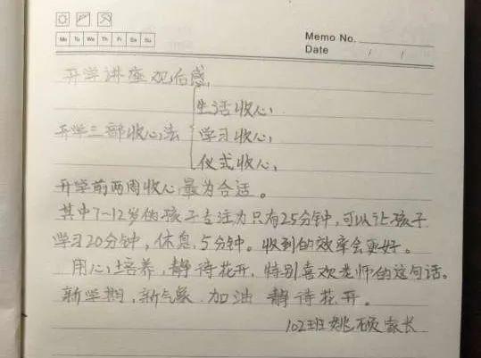 如何快速恢复学习状态 ad773ffe4b2e4bd4ab4029cd9a2c00c6.jpeg