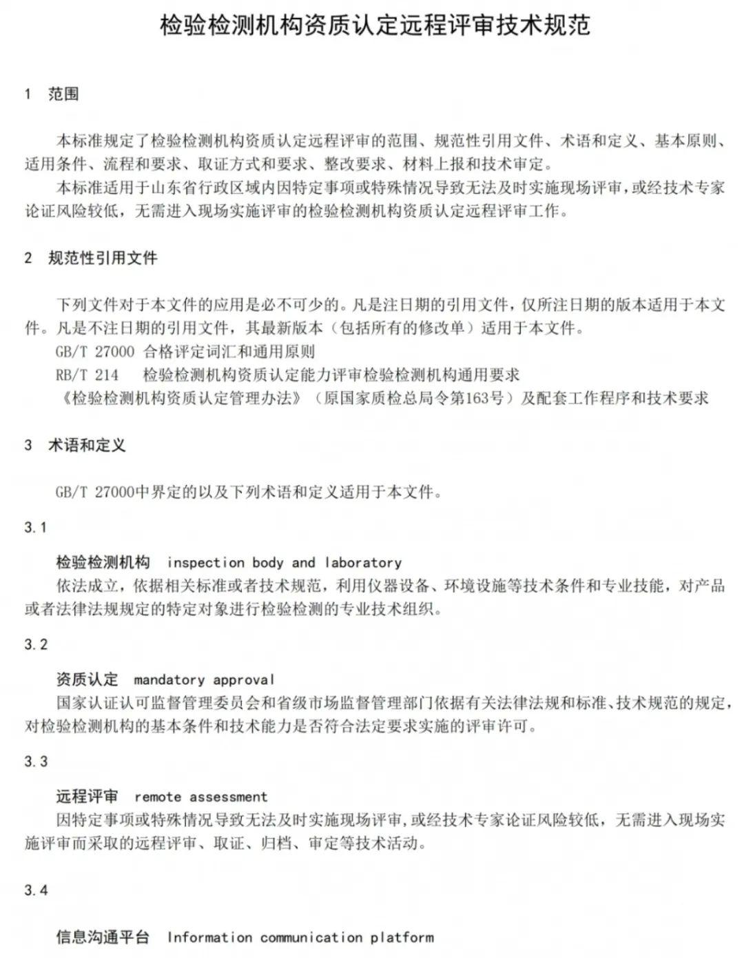 adabf786435b4091977ec7a763c223de.jpeg
