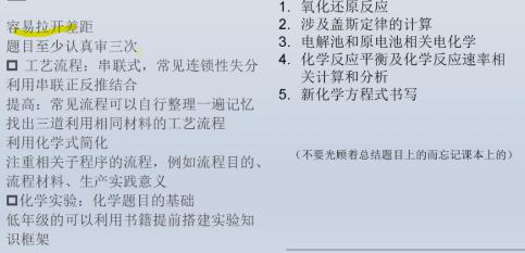 『综合』清华学霸视频分享理综高分秘笈: 这样答题, 轻松考到260+!