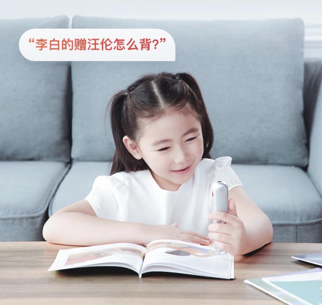 #直播#为什么说是英语学习神器？「前英语老师」罗永浩第二次直播的词典笔