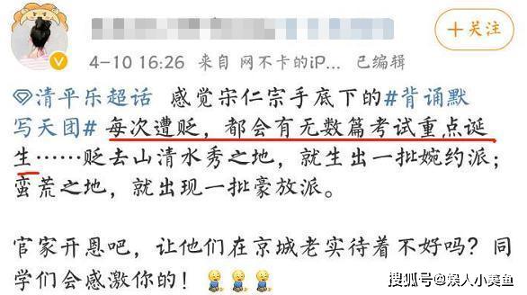 武林外传简谱_武林外传茉莉花简谱