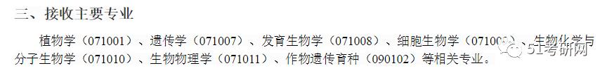 国家线即将公布，就在下周！该校国家线公布三天后开始复试！