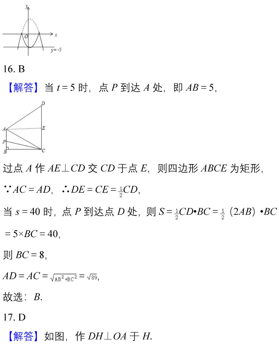 b7a194fe2df4439bb3232b797395b5bd.jpeg