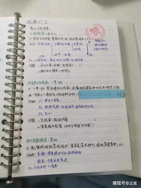 武大@2020高考如何才能拿高分？这份武大专属高考秘笈告诉你...