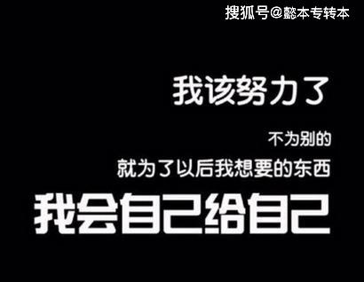 放弃什么都可以但不能放弃自己 c42ab5d9f53f4a2e8368953020e4ad70.jpeg