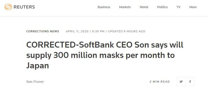 软银将与比亚迪合作生产口罩，每月提供3亿个