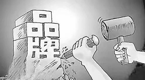 怎么卖货不算侵权 c8f91a05cc99446d8ce84513304d2384.jpeg