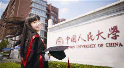 中国一流大学排行榜,华北8所,中南5所,你知道几所