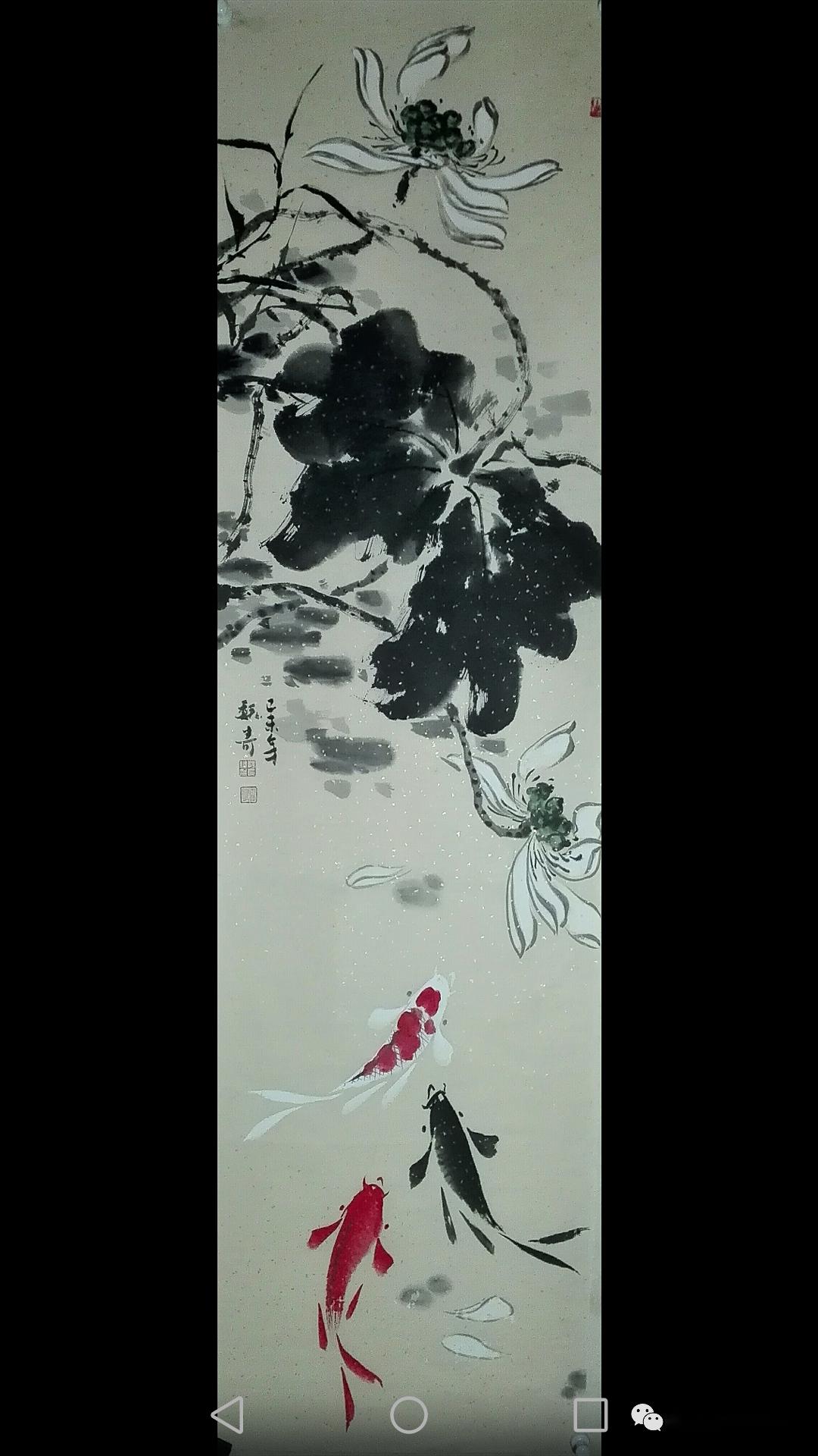 主攻大写意花鸟画,尤精画鱼,风格古朴自然,主张以书入画,求神采重笔墨