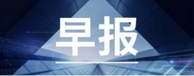 「尚德」【鲸媒体早报】尚德机构参加 2020 武汉“云招商”活动