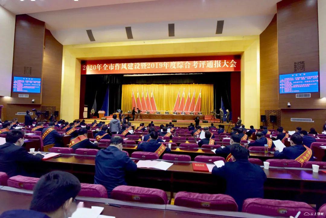 鄂州2020各市gdp_鄂州职业大学(3)