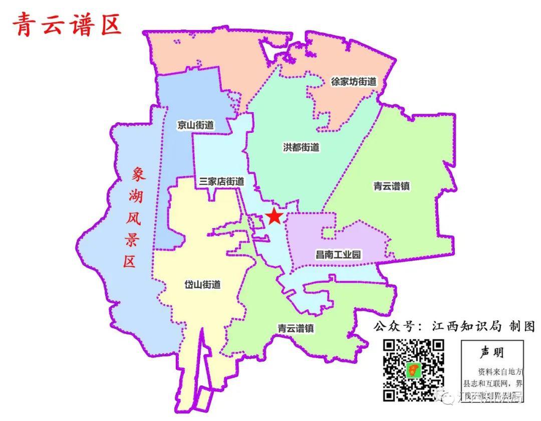 四川县城常住人口_常住人口登记表(2)