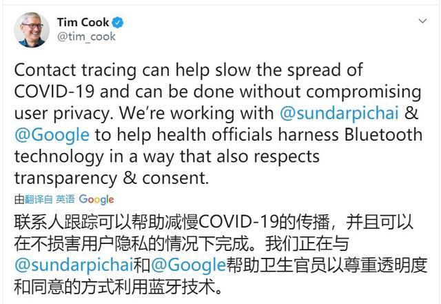 库克突然宣布，苹果和谷歌正式联手，30亿用户高