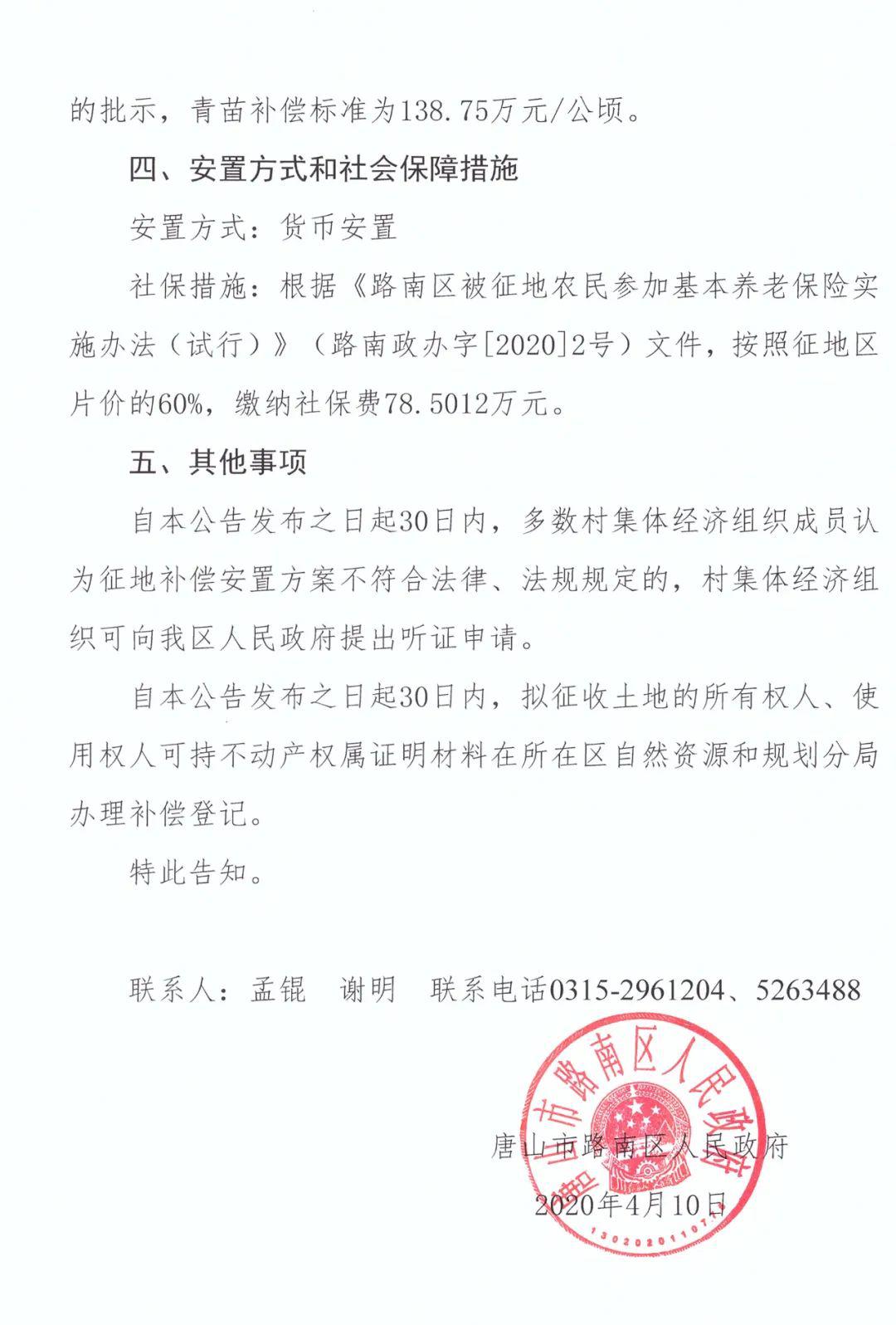 丰宁风山有确诊病例了吗「河北新增无症状16例」 丰宁风山有确诊病例了吗「河北新增无症状16例」