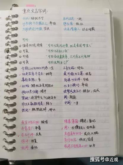 武大@2020高考如何才能拿高分？这份武大专属高考秘笈告诉你...