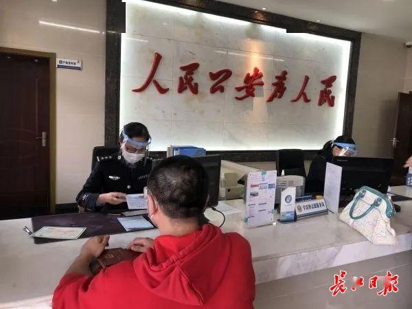 武汉办理流动人口登记_武汉大学登记照(2)
