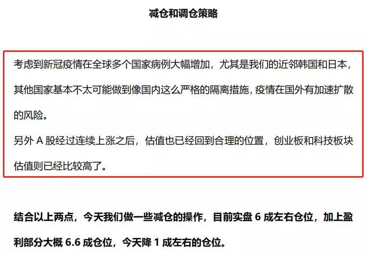 疫情对2020年的基金购买有什么影响「新冠肺炎报销政策最新」