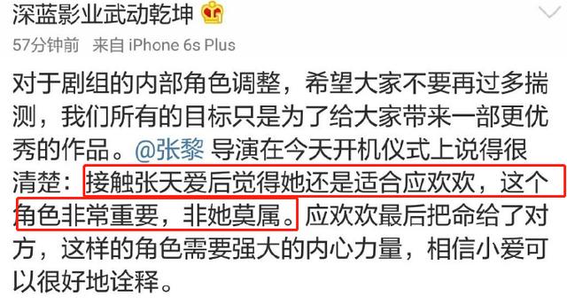 江疏影、张天爱正面开怼，“艳压”骂仗背后有