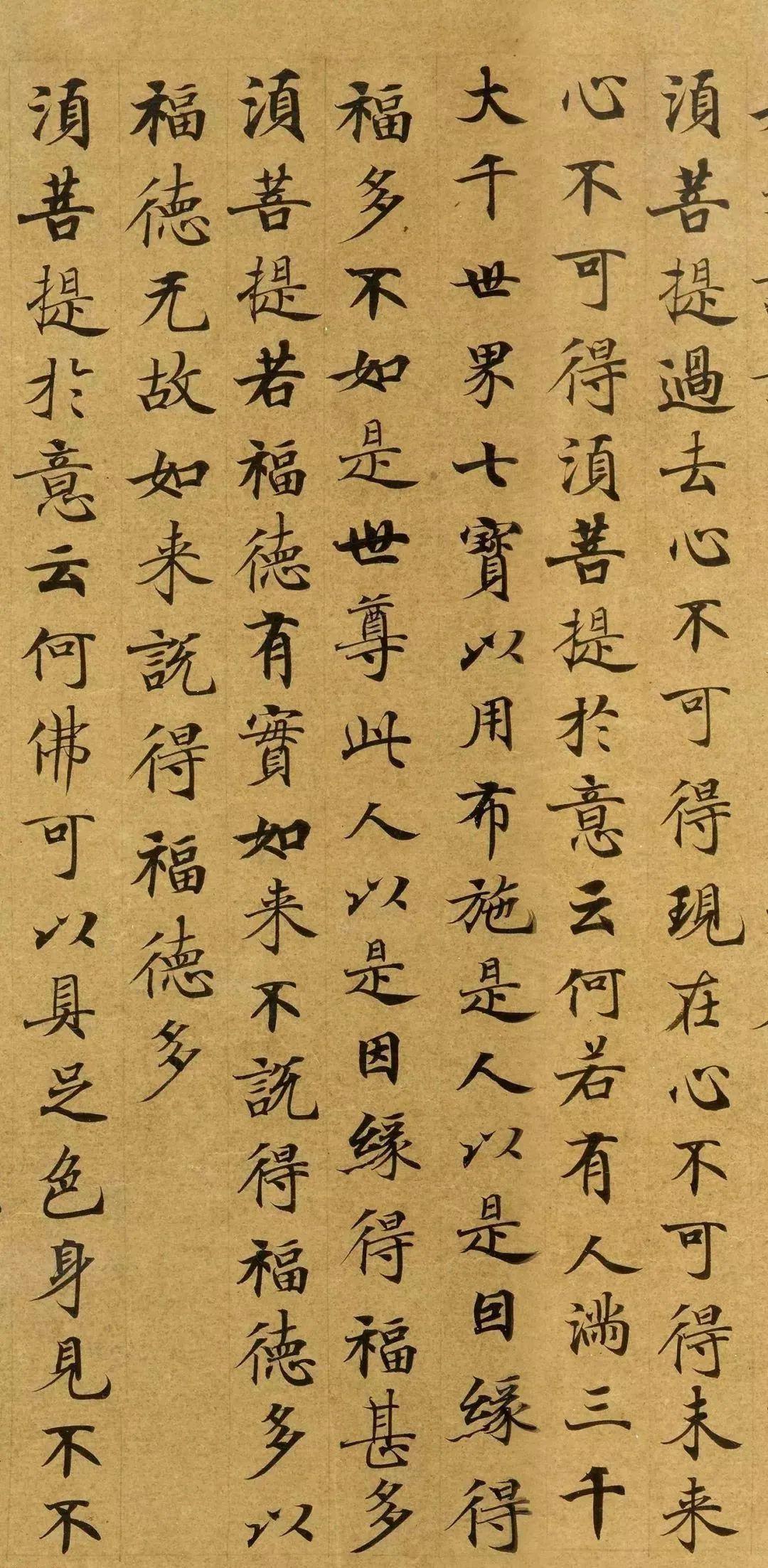 武则天御用代笔人的写经小楷，率性、精湛！_搜狐网