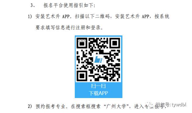 2020年广州本科大学_这些城市简直太适合读大学了!2020中国最具
