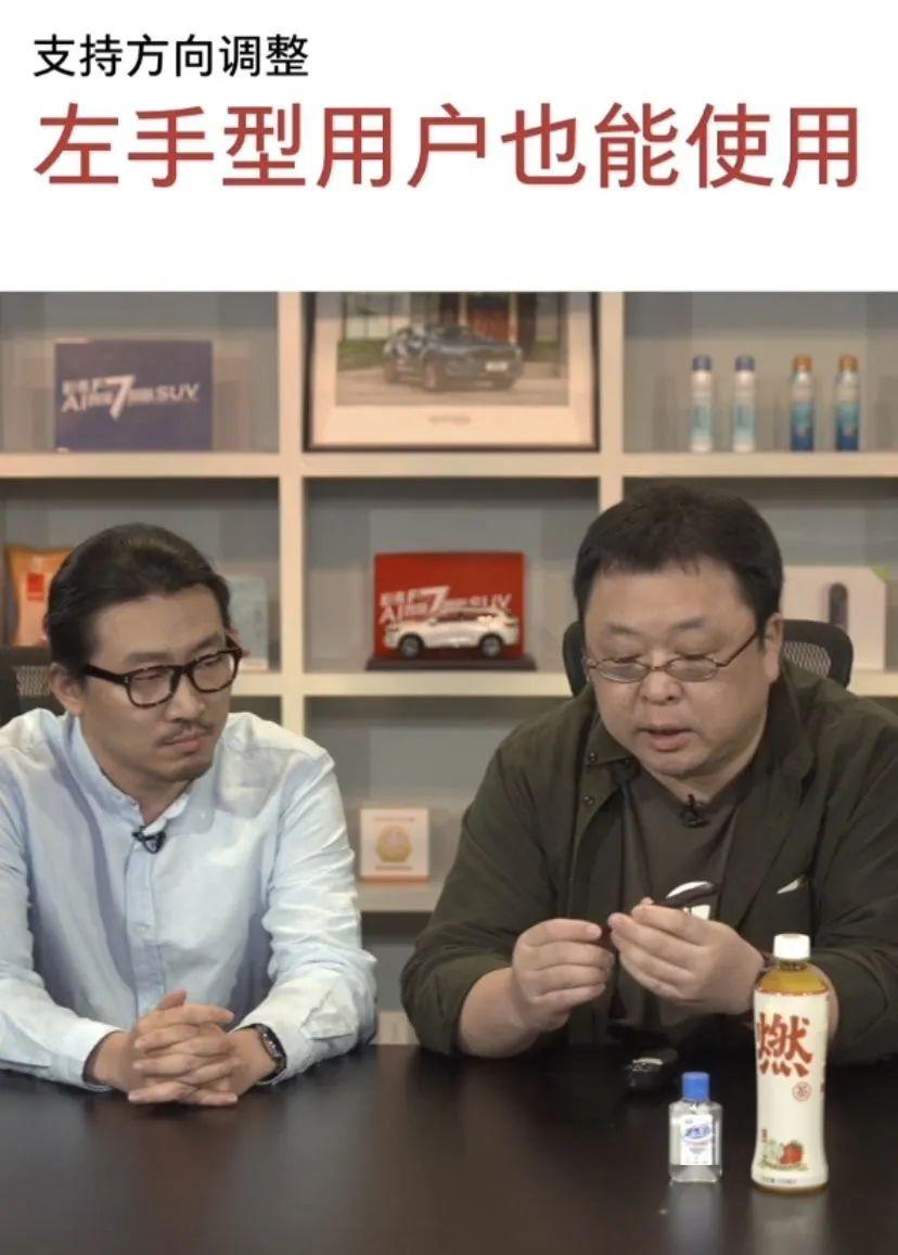 #直播#为什么说是英语学习神器？「前英语老师」罗永浩第二次直播的词典笔
