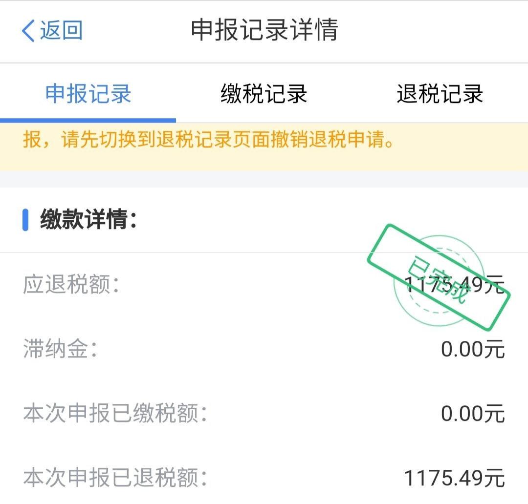 太原人又可以领钱了！已经开始申报，有人拿了10514元！