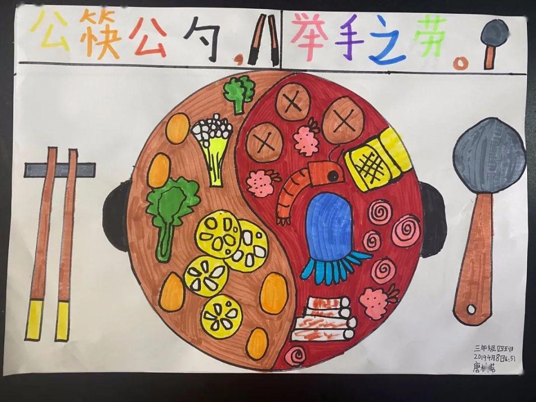 文明餐桌