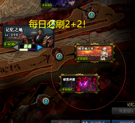怎么升级铭刻 ecc603f4e95542aaa9f7a6bcfd811011.png