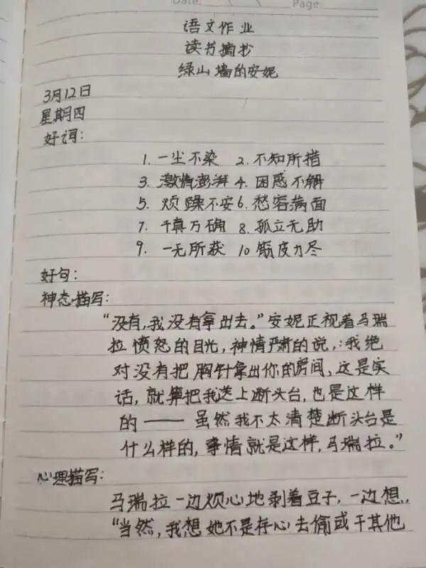 长篇历史典故猜成语_历史典故手抄报