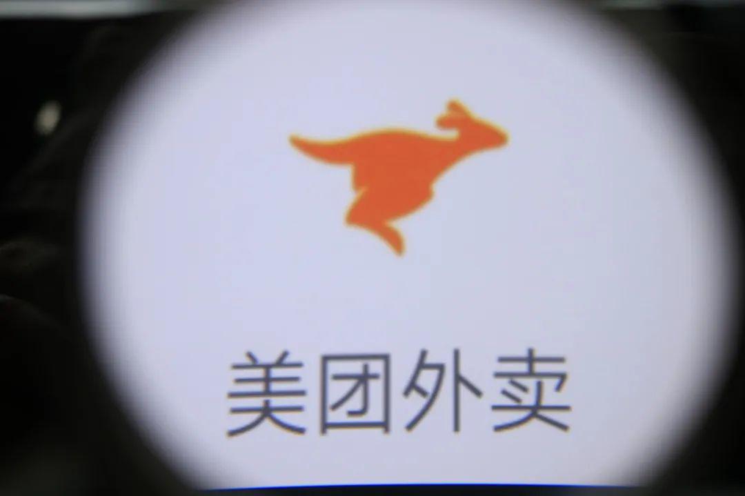 疫情期间抬高佣金！美团又遭餐饮协会致函，商