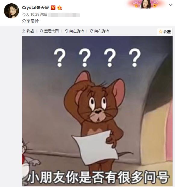 江疏影、张天爱正面开怼，“艳压”骂仗背后有
