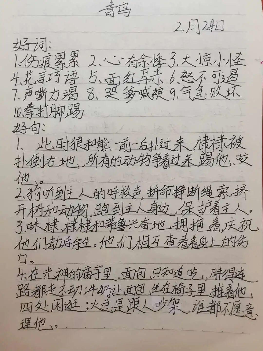 什么于成见成语_成语故事简笔画(2)