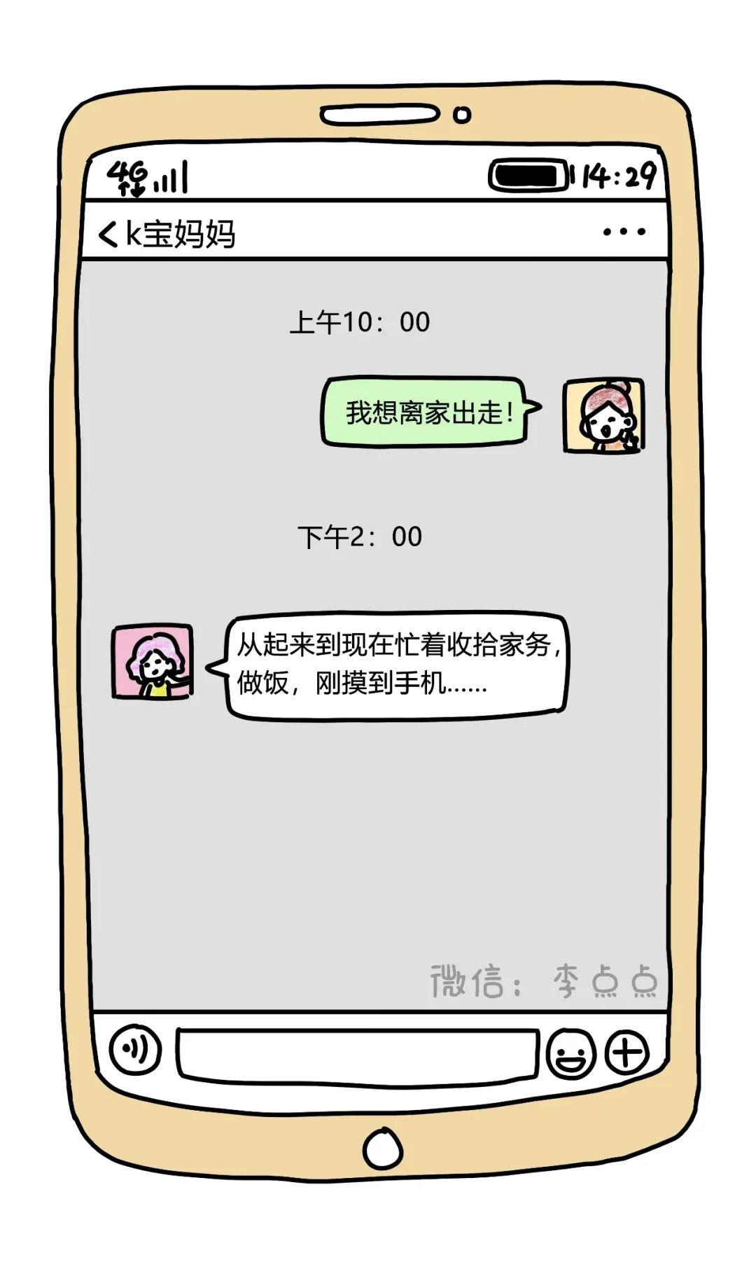 f1caf0a16bf44ff1a5187ce22569906d.jpeg