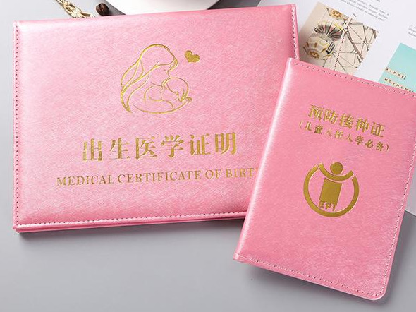 「爸爸」爸爸心疼宝宝出生证明为啥妈妈名字在爸爸前面?答案让妈妈泪目