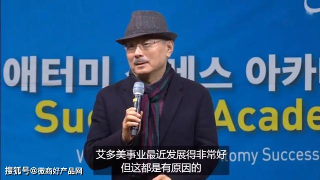 艾多美被举报拉人头涉嫌传销 代理商声称双轨制排网(图1) 艾多美被举报拉人头涉嫌传销 代理商声称双轨制排网(图1)