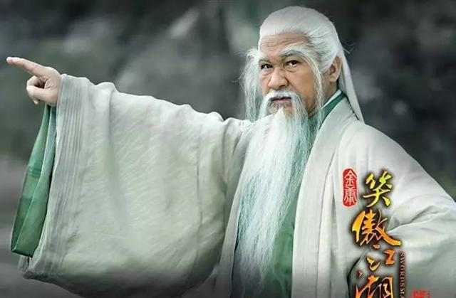 #武功#金庸筆下百大高手排行（三），