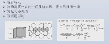 『综合』清华学霸视频分享理综高分秘笈: 这样答题, 轻松考到260+!