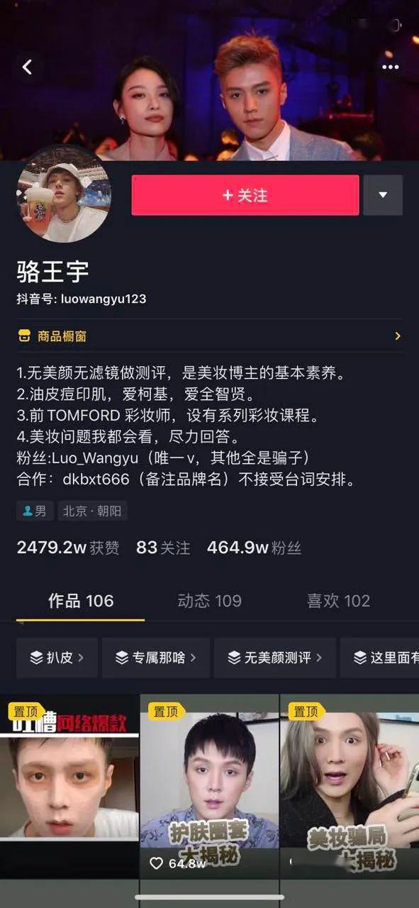 新课首发你盼了1年的短视频课终于上线了限时优惠骆王宇