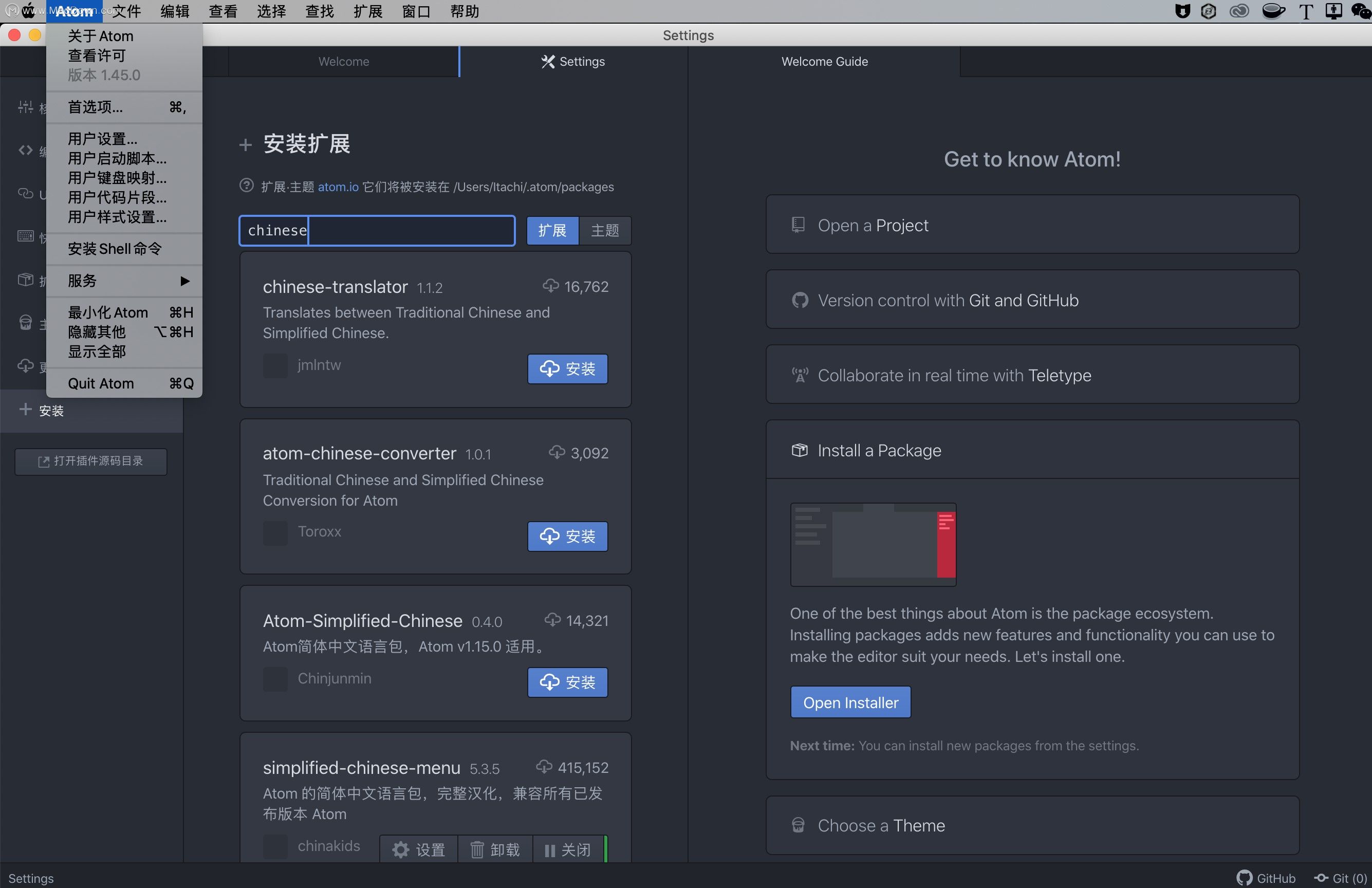 atom for mac(mac平台文本编辑器)