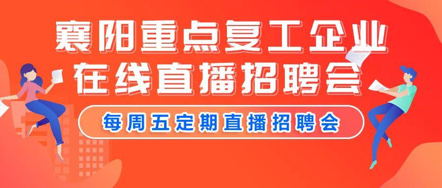 负责人招聘_最新湖南长沙市项目经理 项目负责人招聘信息(2)