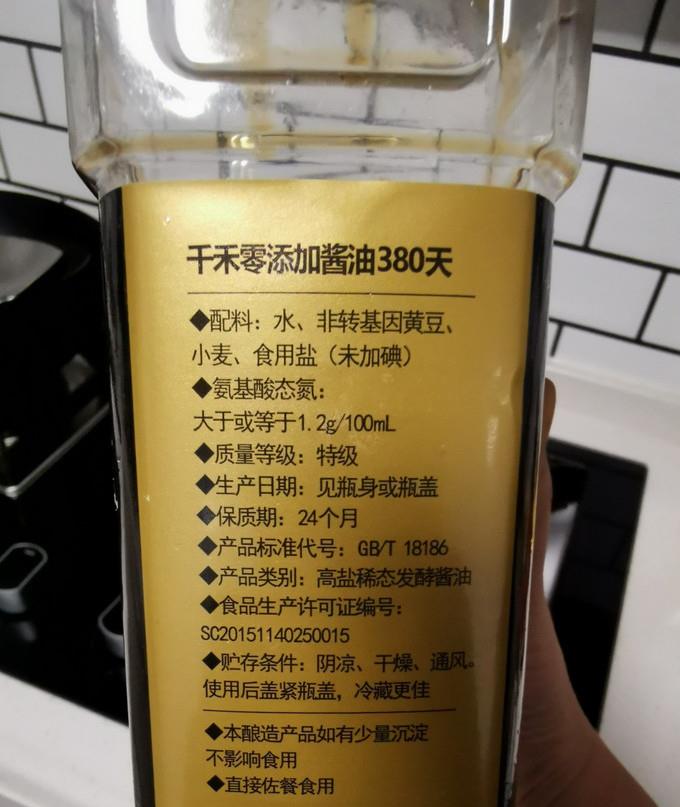 豆豉酱油的用法 fd420ce3715a475496d1dde80921e618.jpeg