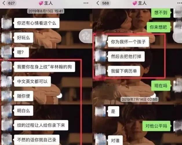 原创北大女生包丽去世学霸男友至今未道歉女方母亲坚持追责