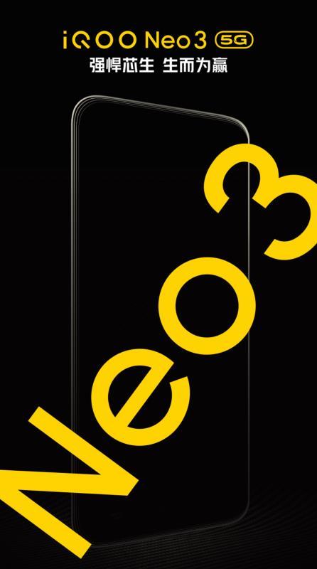 iQOO Neo3的144Hz竞速屏首次曝光，更高端的电竞时代要来了？