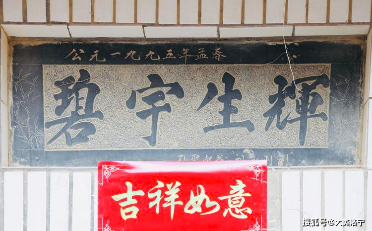洛宁县城印象(图115)
