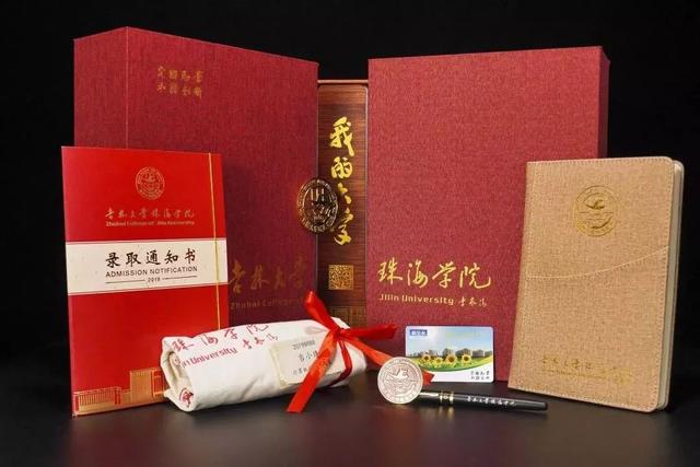 『大学』抢先看！学考大学录取通知书来袭！请注意签收！