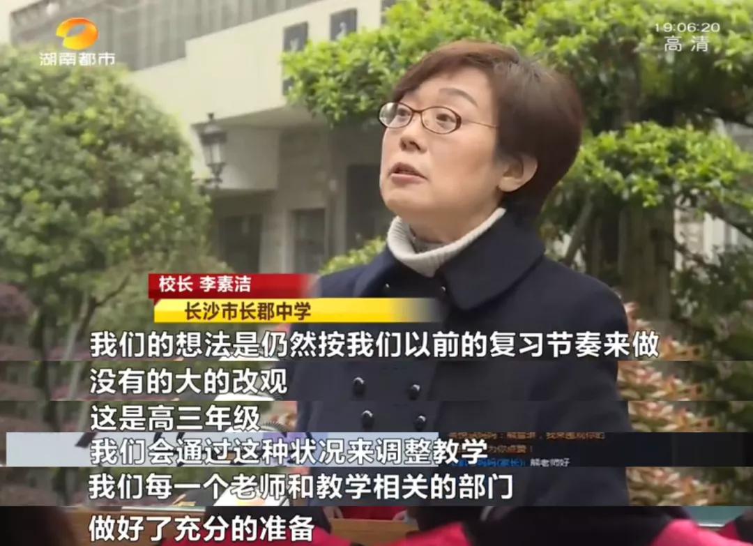 湖南：周六要上课！！湖南这些地方定了