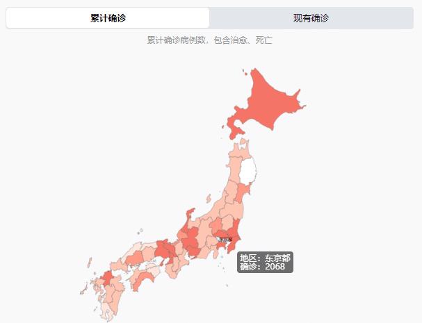 日本疫情状况最新 069f62ef816342548e4a061a6451805d.jpeg